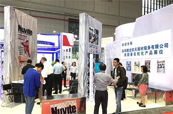Nuvite航化产品 携手深圳腾龙 落地中国