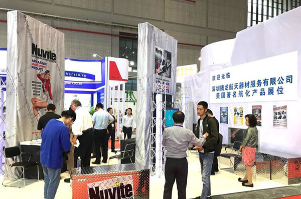 Nuvite航化产品 携手深圳腾龙 落地中国
