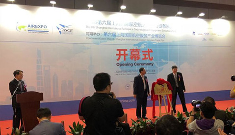 深圳腾龙航化服务亮相上海航空技术博览会，发力国内民航业供给侧